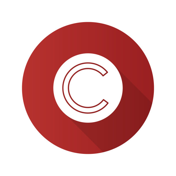 版权符号图标图片下载