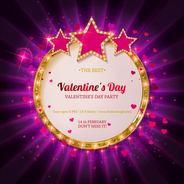 情人节的背景与明亮的灯光。图片下载