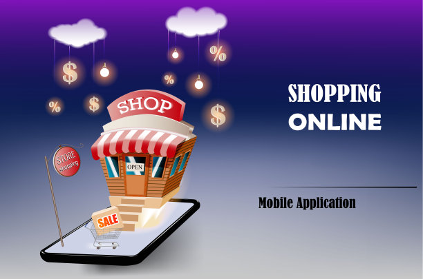 网站或应用程序矢量设计。网上购物网站或手机应用图片下载