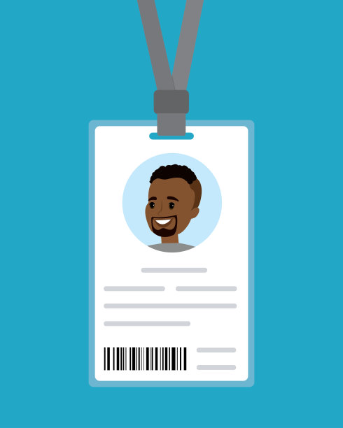 商人身份证图片下载