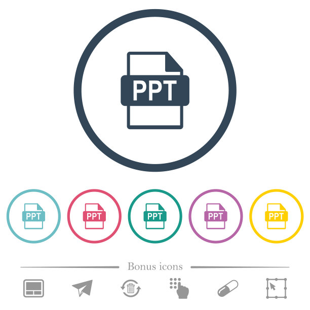 PPT文件格式为扁平颜色图标中的圆形轮廓图片下载
