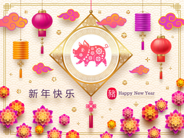 2019年春节快乐。矢量插图。图片下载