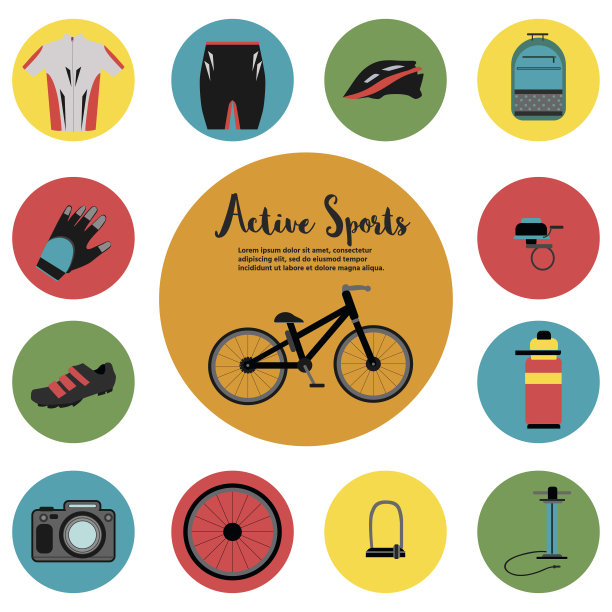 自行车运动套装。矢量插图。图片下载