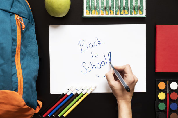 学校和办公用品。木制背景的文具。图片下载