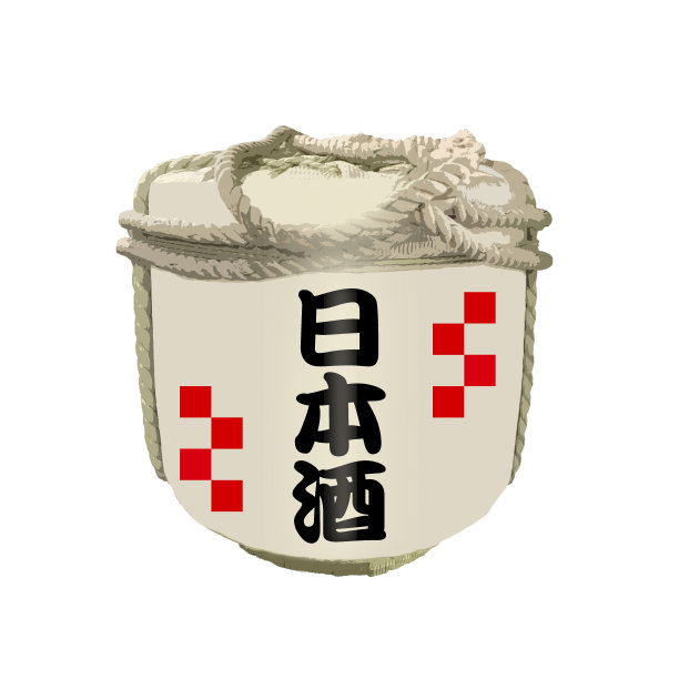 日本米酒(sake)桶为庆，字母“Nihonshu”就是日本米酒中的清酒图片下载