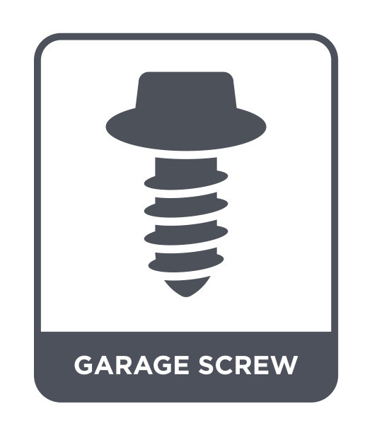 车库螺丝图标矢量在白色背景，车库螺丝潮流填充图标从建筑工具集合图片下载