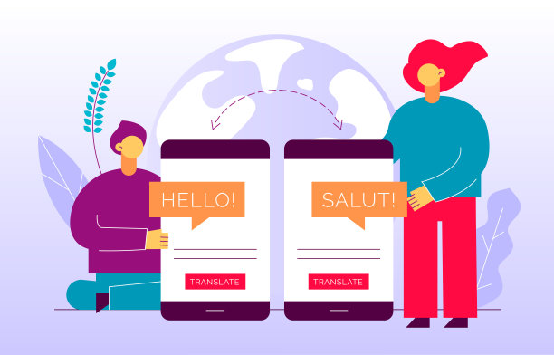 矢量平面翻译设计理念的大现代人，拿着智能手机用法语打招呼。时尚语言课程，翻译代理插画与地球地球仪和树叶。图片下载
