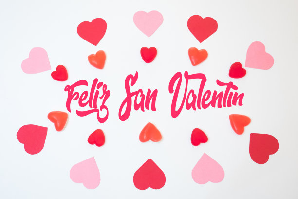 用红色和粉色的纸、软糖和软糖制成的心形装饰品。圣´s情人节图片下载