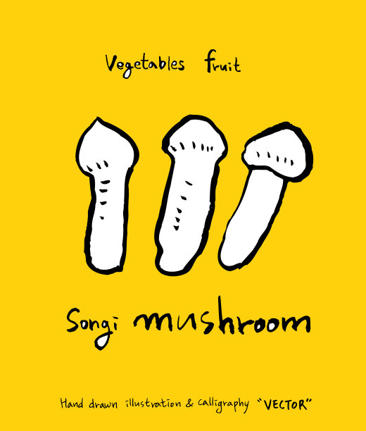 食品菜单插图图片下载