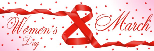 3月8日。国际妇女日。红丝带的图八图片下载