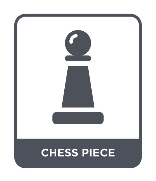 白色背景上的国际象棋棋子图标矢量，来自娱乐和街机系列的国际象棋棋子流行填充图标图片下载