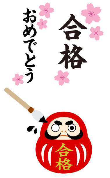 插图一套通行证和佛法图片下载