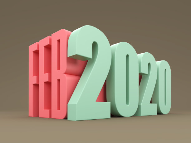 元旦海报素材ID：329432424