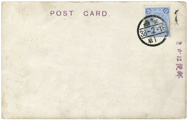 20世纪初从日本东京寄出的老式明信片，这是一个非常好的历史明信片通信的背景。图片下载