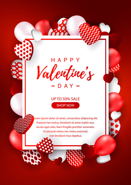 情人节垂直销售横幅。情人节设计的横幅，传单，通讯，明信片。文本空格。矢量插图。图片下载