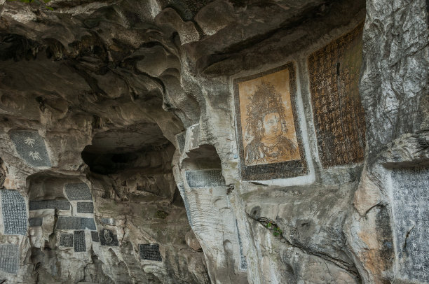 Stone的铭文图片下载