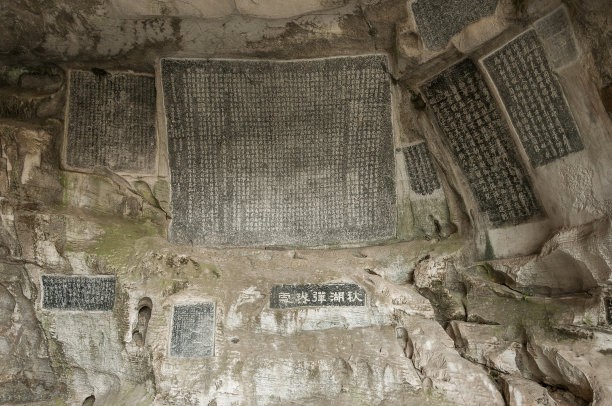 Stone的铭文图片下载