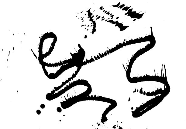 墨滴纹理。枯燥乏味的背景图片下载