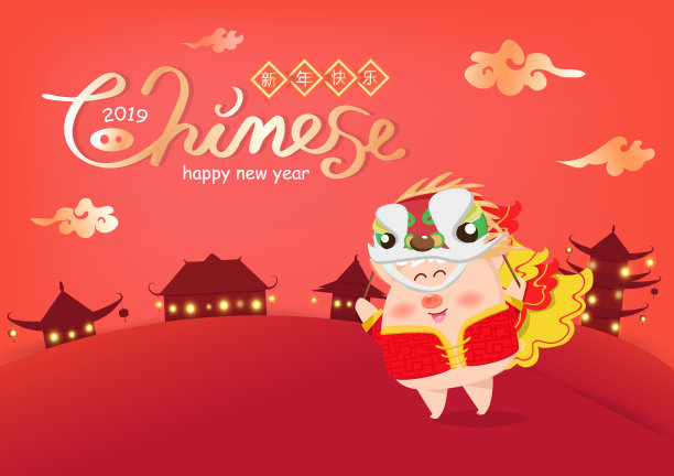 2019年中国新年，书法手写，可爱的猪卡通舞狮庆祝发光的节日抽象背景，贺卡海报矢量插图素材图片