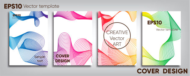 创意彩色封面。封面设计。酷的背景。图片下载