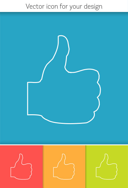 创意点图标图片下载