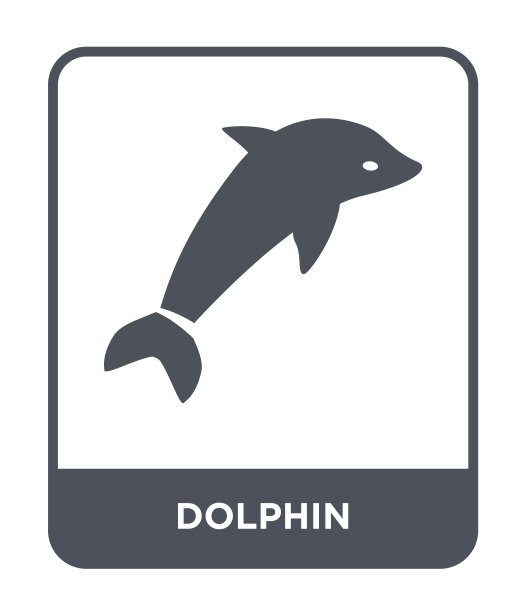 海豚图标矢量在白色背景，海豚时尚填充图标从航海集合图片下载