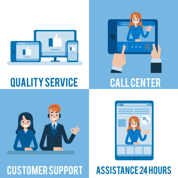 矢量热线支持和在线助手设置图片下载