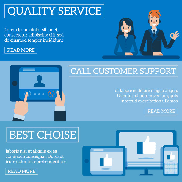 矢量热线支持和在线助手设置图片下载