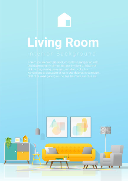 室内背景与舒适的彩色客厅，矢量，插图图片下载