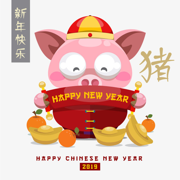 中国新年2019霓虹背景。左边的汉字表示新年快乐，右边的是猪年。图片下载