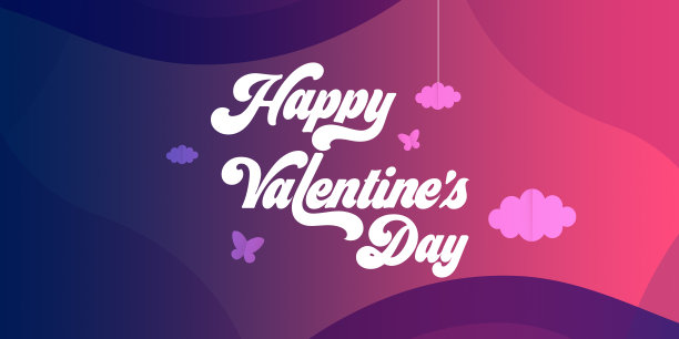 情人节排版快乐2月14日图片下载