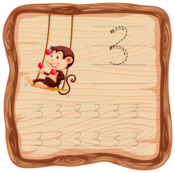 第三，描摹字母练习题图片下载