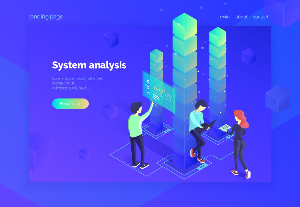 系统分析。一组人与数据系统交互并接收统计信息。团队合作。网页登陆页。现代矢量插图等距风格。紫外线。素材图片
