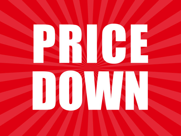 出售横幅图片下载