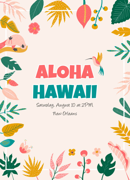 带着鲜花和棕榈叶的邀请。聚会邀请模板，贺卡，横幅图片下载