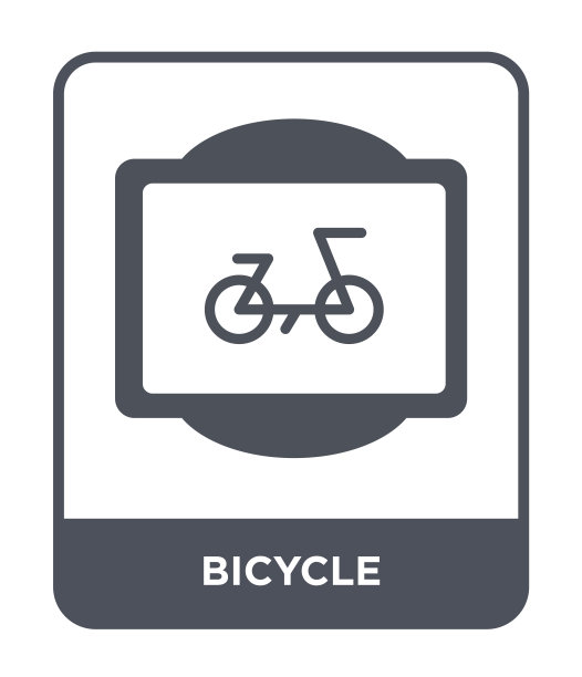 自行车图标矢量在白色背景，自行车潮流填充图标从交通标志收集图片下载