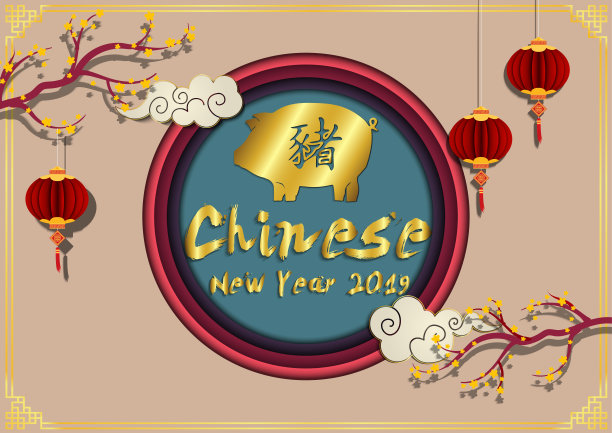 2019年猪年新春快乐剪纸风格。素材图片