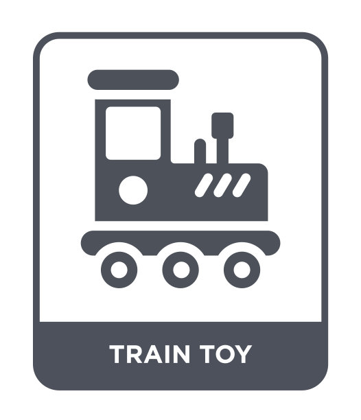 火车玩具图标向量上的白色背景，火车玩具时尚填充图标从玩具集合图片下载