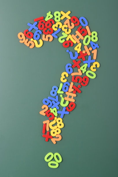 磁问号图片下载