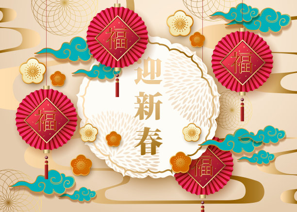经典的中国新年背景图片下载