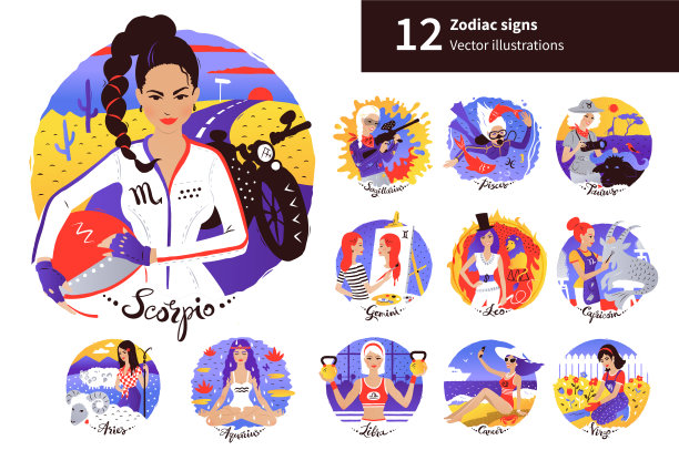 矢量组的黄道十二宫标志插图图片下载