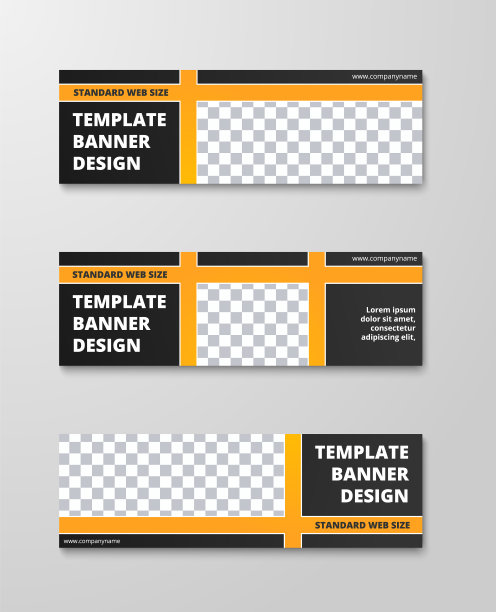 水平矢量横幅模板与一个地方的照片和黑色块的文本和黄线。图片下载