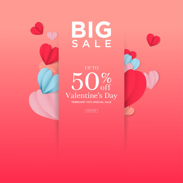 情人节的背景图片下载