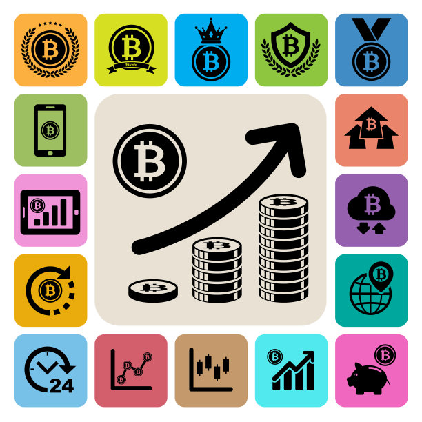 比特币图标集图片下载