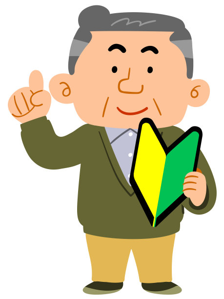 戴眼镜的高级男子戴着初学者的眼镜拿着初学者的标记图片下载