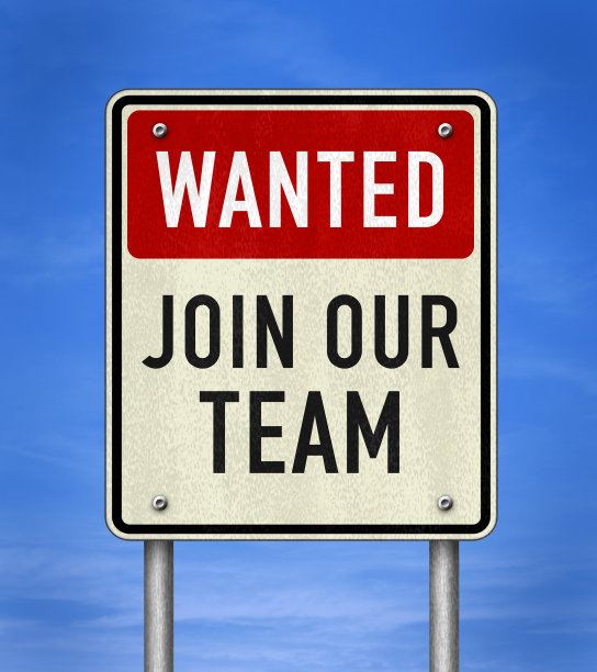 招聘-加入我们的团队图片下载