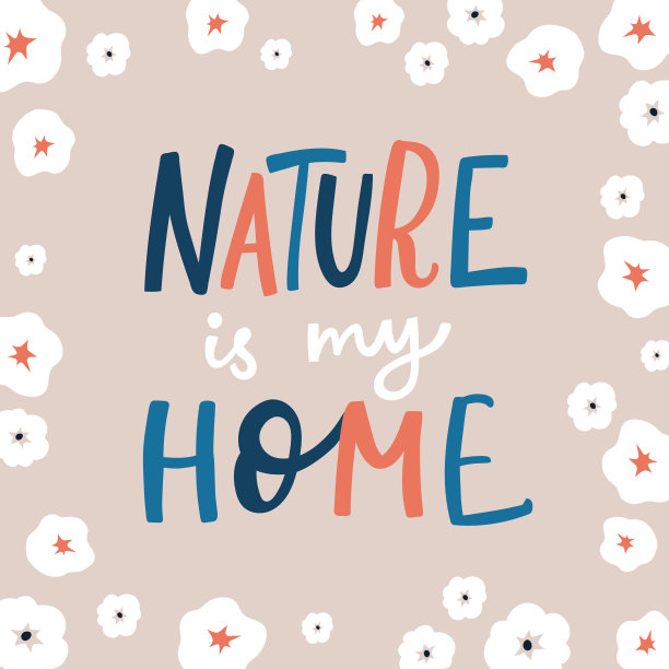 大自然是我手绘花卉元素的家庭刻字引用卡图片下载