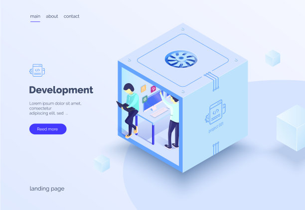 Web应用程序开发。团队合作。一群人在工作过程中。着陆页。矢量插图等距风格的白色背景。孤立的图片下载