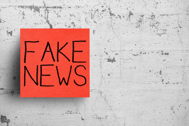 水泥墙上的便签，假新闻图片下载