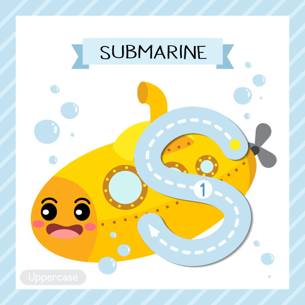 大写字母S跟踪。潜艇图片下载